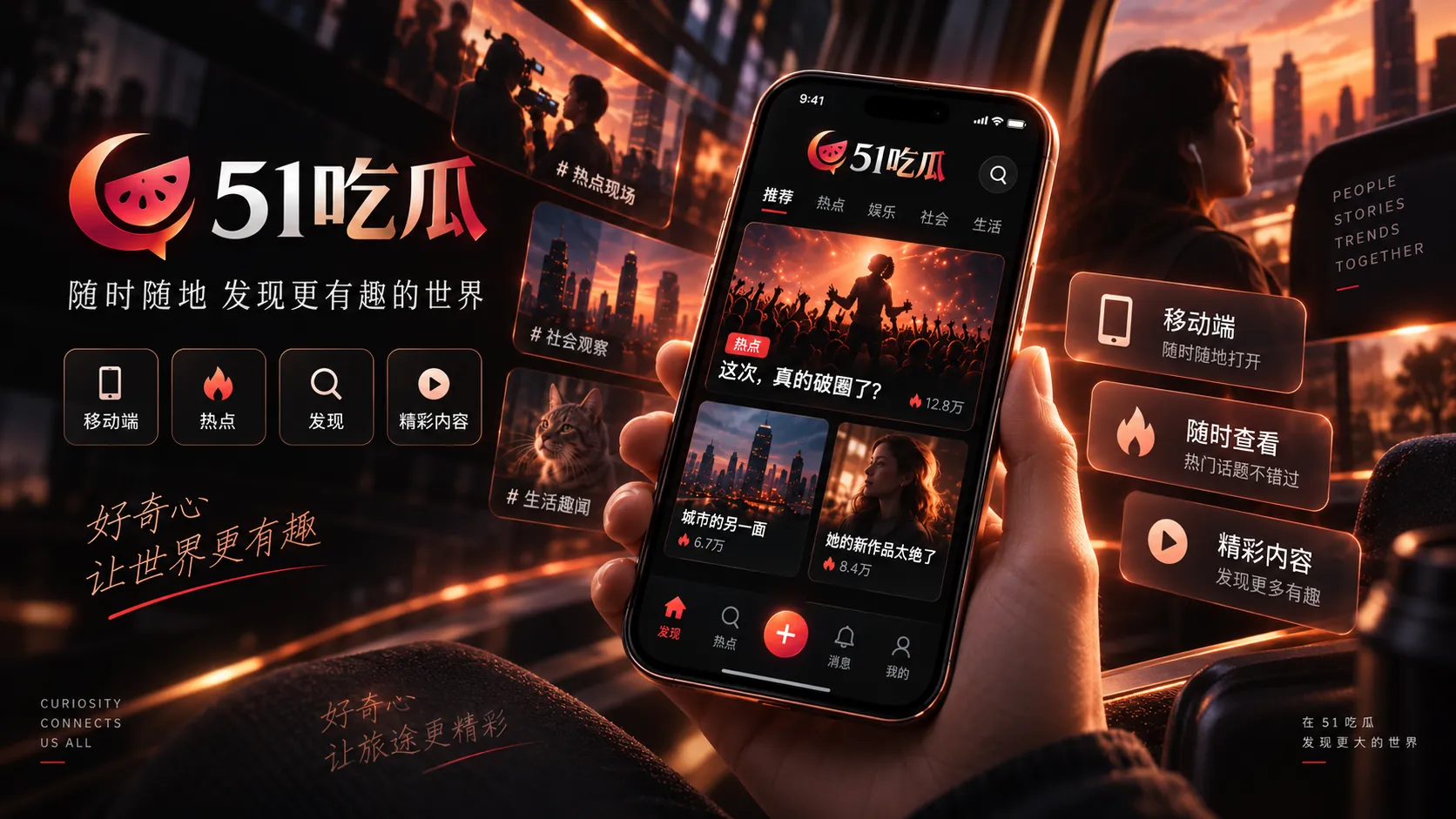 短视频时间轴上的多个剪辑片段